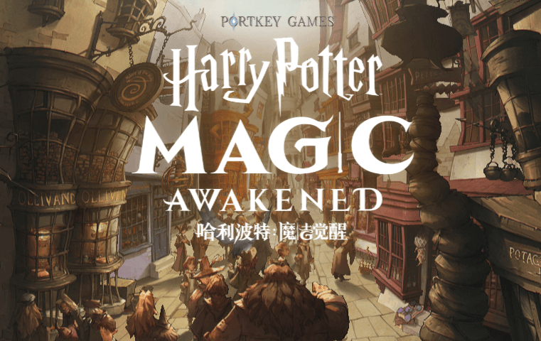Harry Potter: Magic Awakend İnceleme