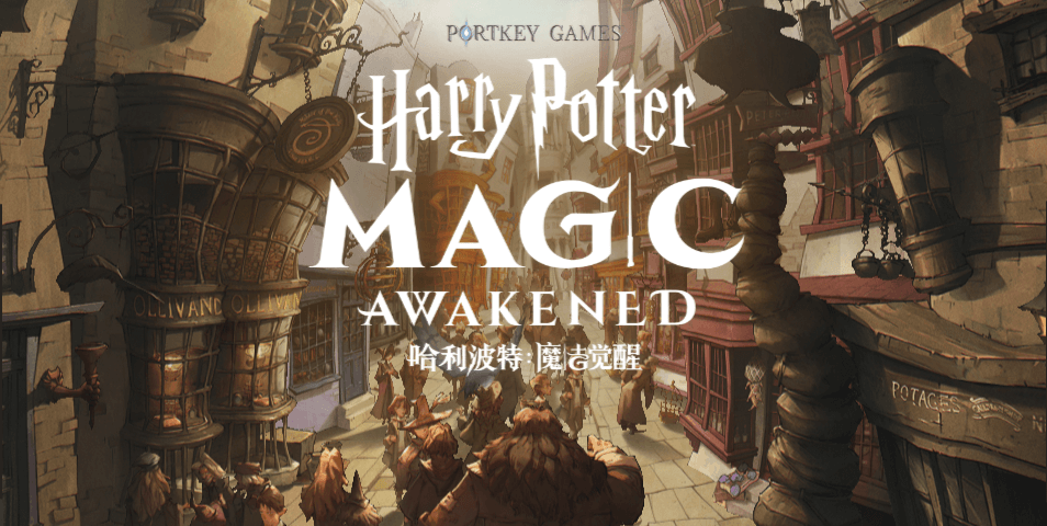 harry potter magic awakened